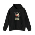Powered By Ramen Unisex