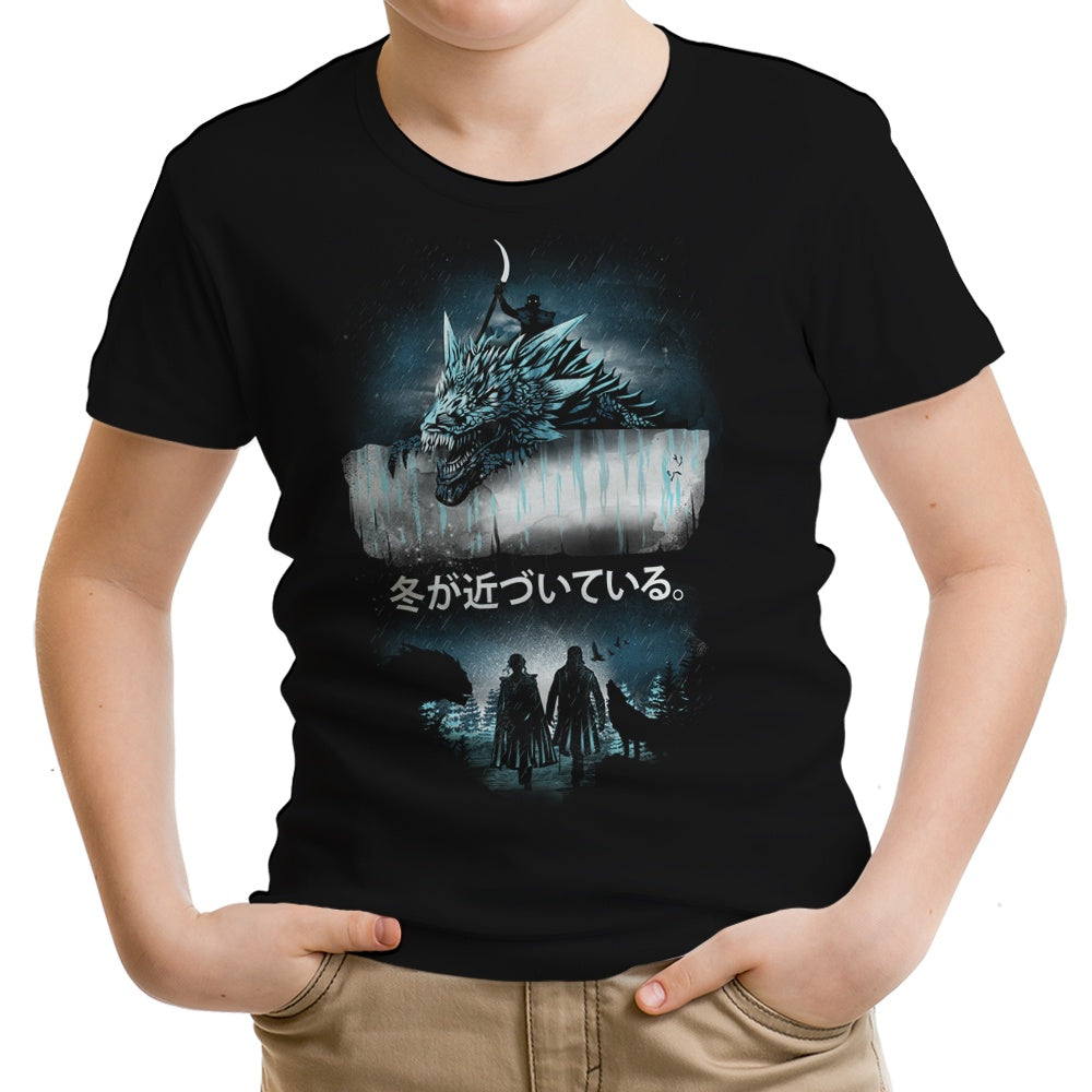 Attack on the Wall - Youth Apparel