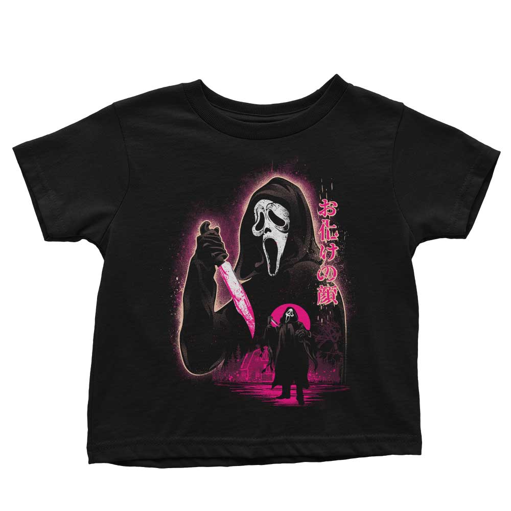 Attack on Woodsboro - Youth Apparel
