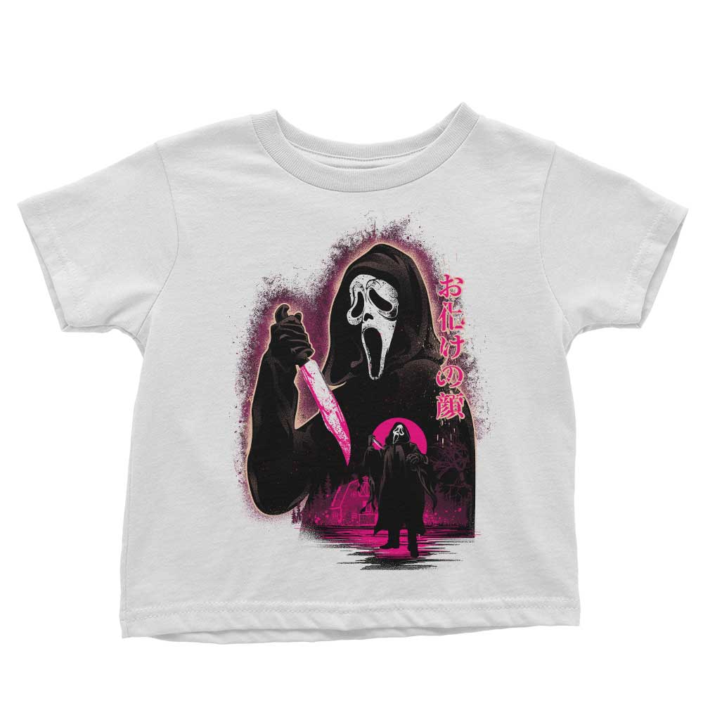 Attack on Woodsboro - Youth Apparel