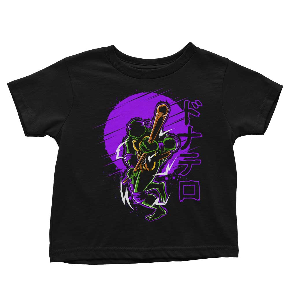 Bo Power - Youth Apparel