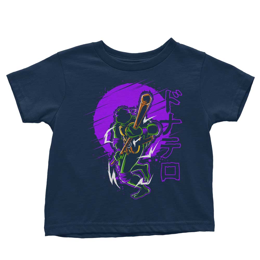 Bo Power - Youth Apparel