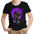 Bo Power - Youth Apparel