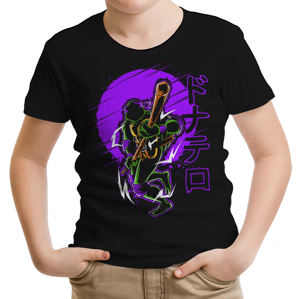 Bo Power - Youth Apparel