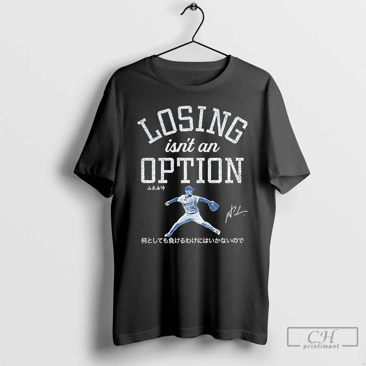 Classic Yoshinobu Yamamoto Dodgers Baseball Losing Isnt An Option T Shirts