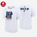 Japan National Baseball Team 2026 World Baseball Complex Undefeated Two Sided Shirt Unisex