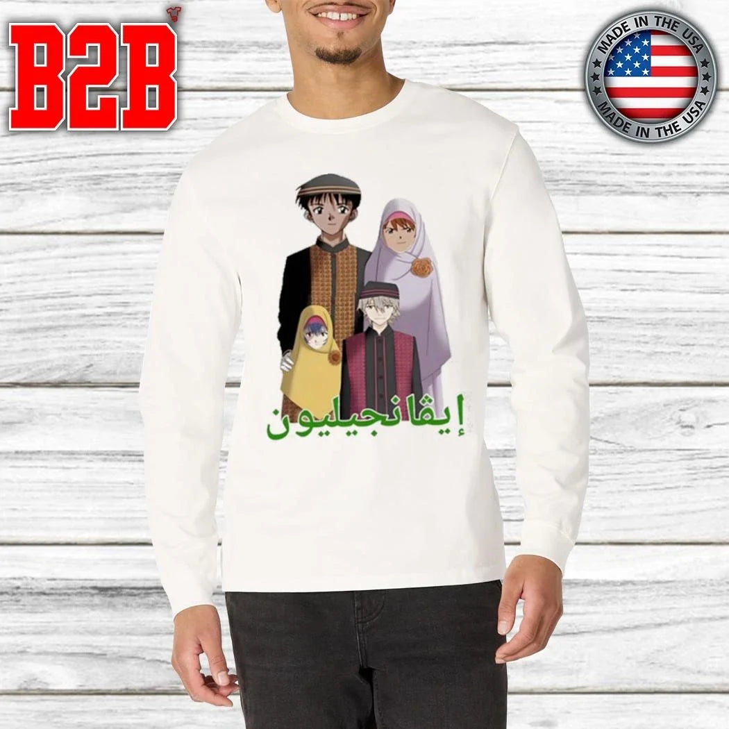 Middle Eastern Eva Shirt Unisex