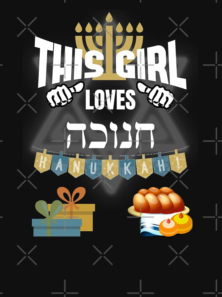 This Girl Loves Hanukkah | הבחורה הזאת אוהבת את חנוכה by PureCreations