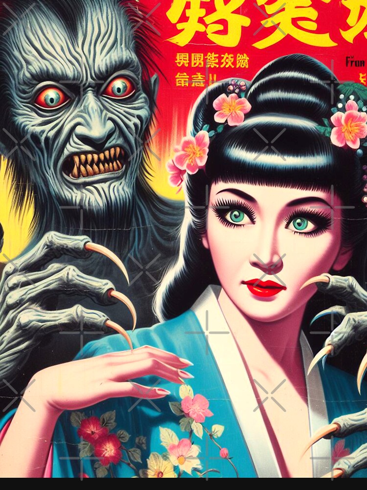 Retro Japanese Horror by PulpVintage