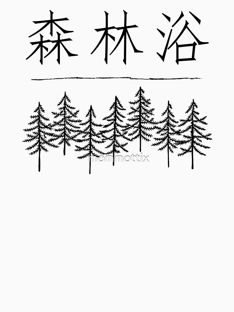 森林浴 by mommottix
