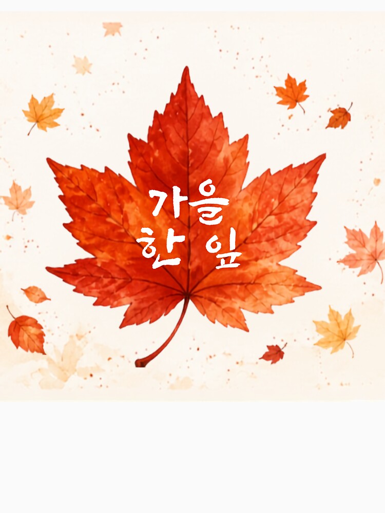 Korean Autumn Maple Leaf - 가을 한 잎 by Moonya26
