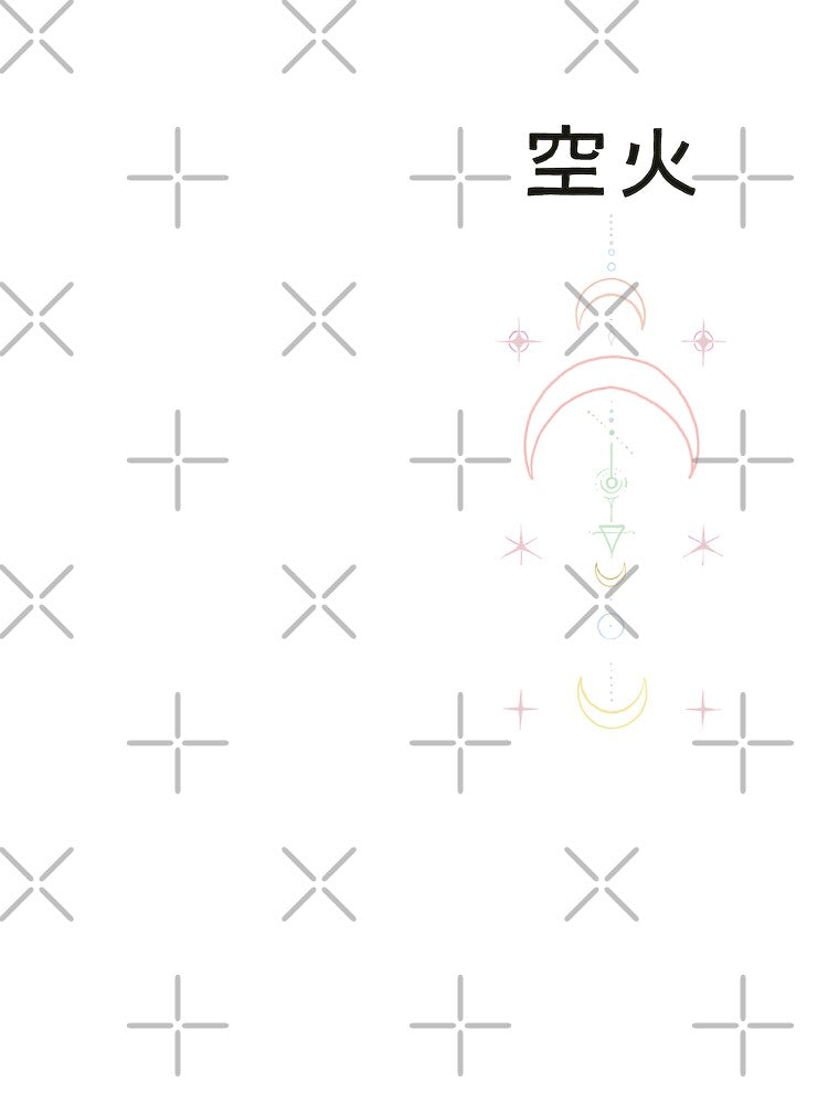 Pastel Moon Kanji by SkyfireArts