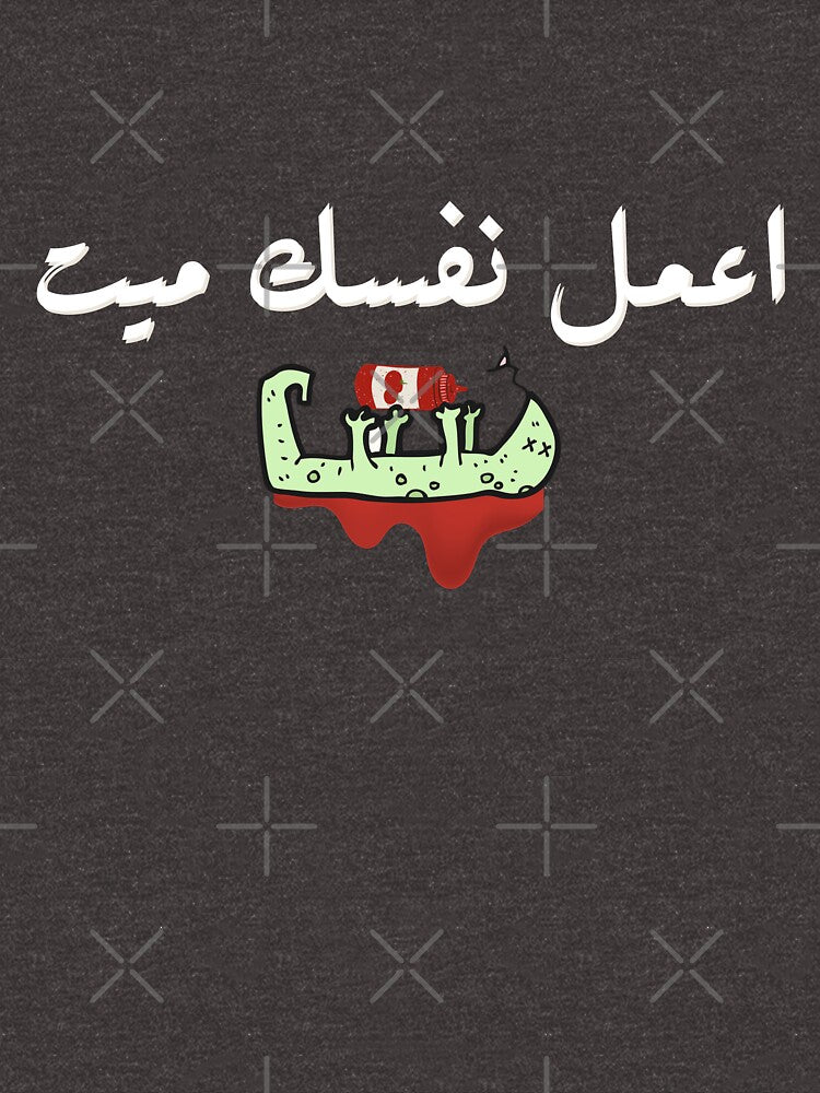Arabic Pretend You're Dead White by itismimi