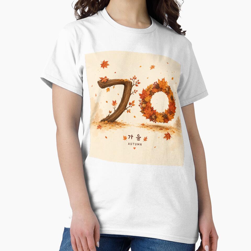 Korean Autumn Typography - 가을 by Moonya26